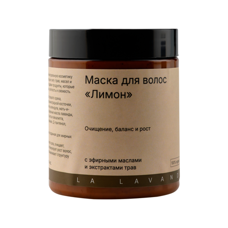 Маска для жирных волос Лимон