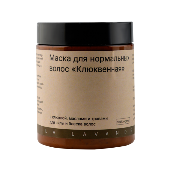 Маска для нормальных волос Клюквенная